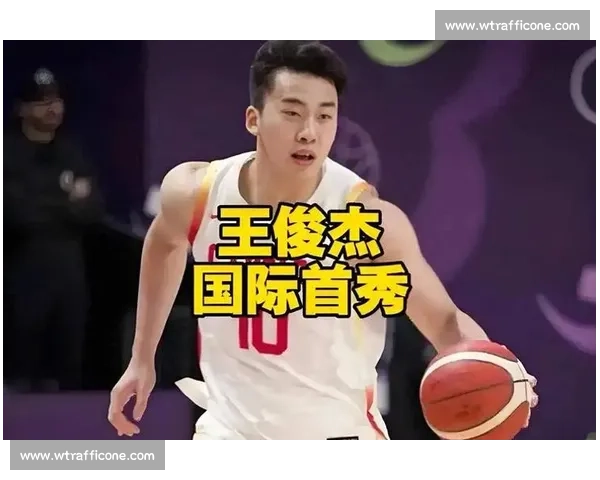 王俊杰首秀 23 分闪耀 NCAA，赵维伦 0 分引深思